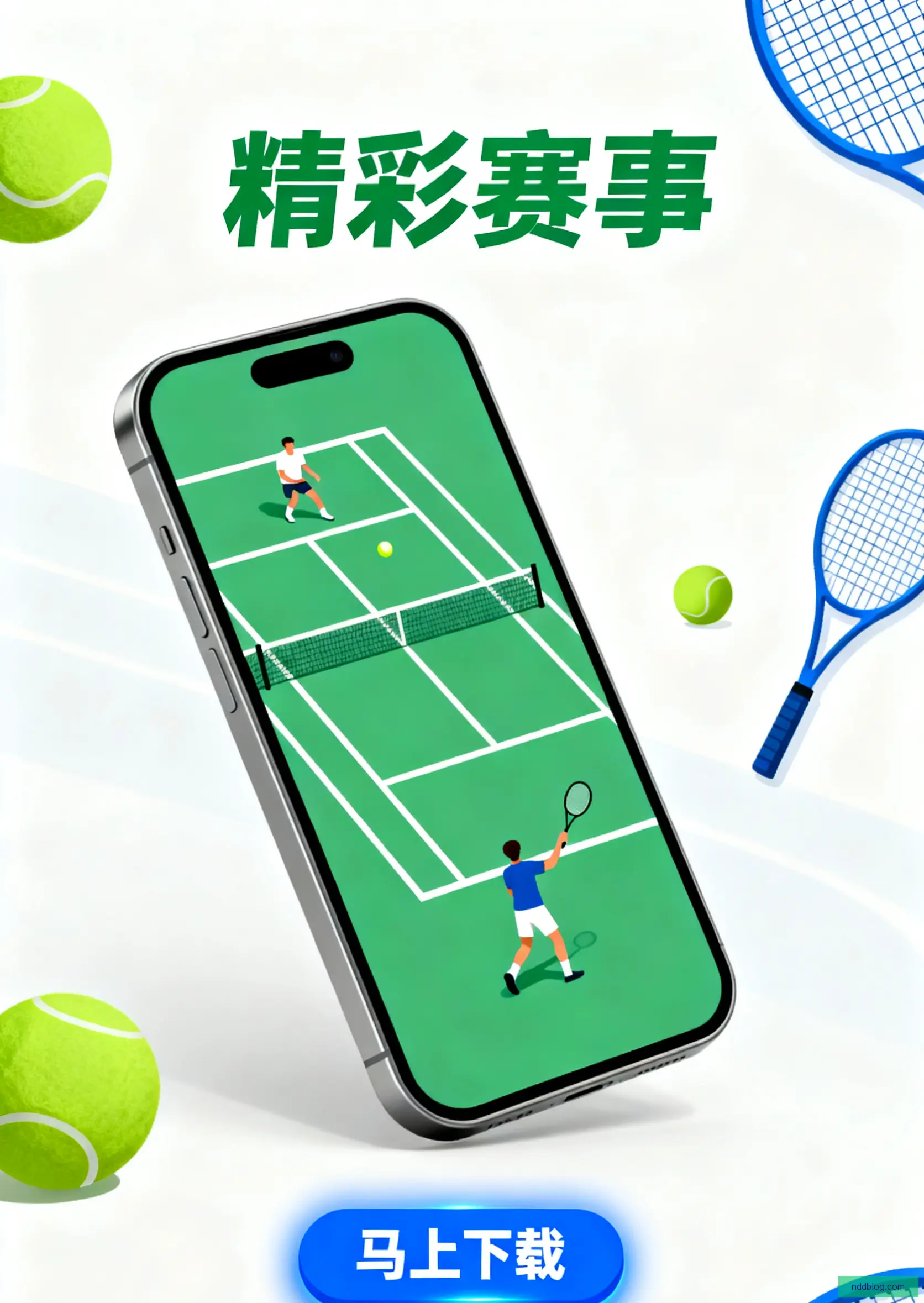 试玩版下载